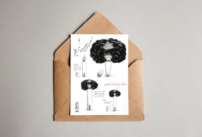 POSTKARTE Rapunzel