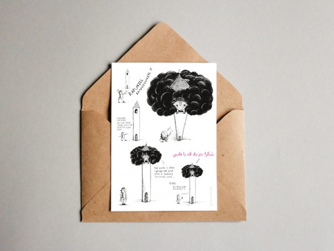 POSTKARTE Rapunzel