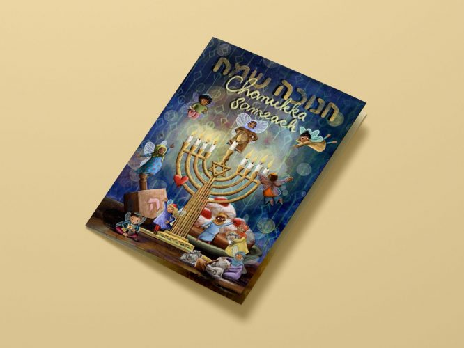 KLAPPKARTE Chanukka Sameach