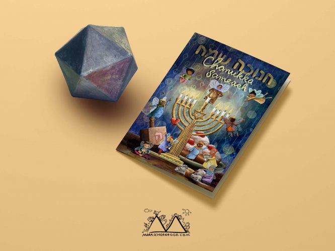 KLAPPKARTE Chanukka Sameach