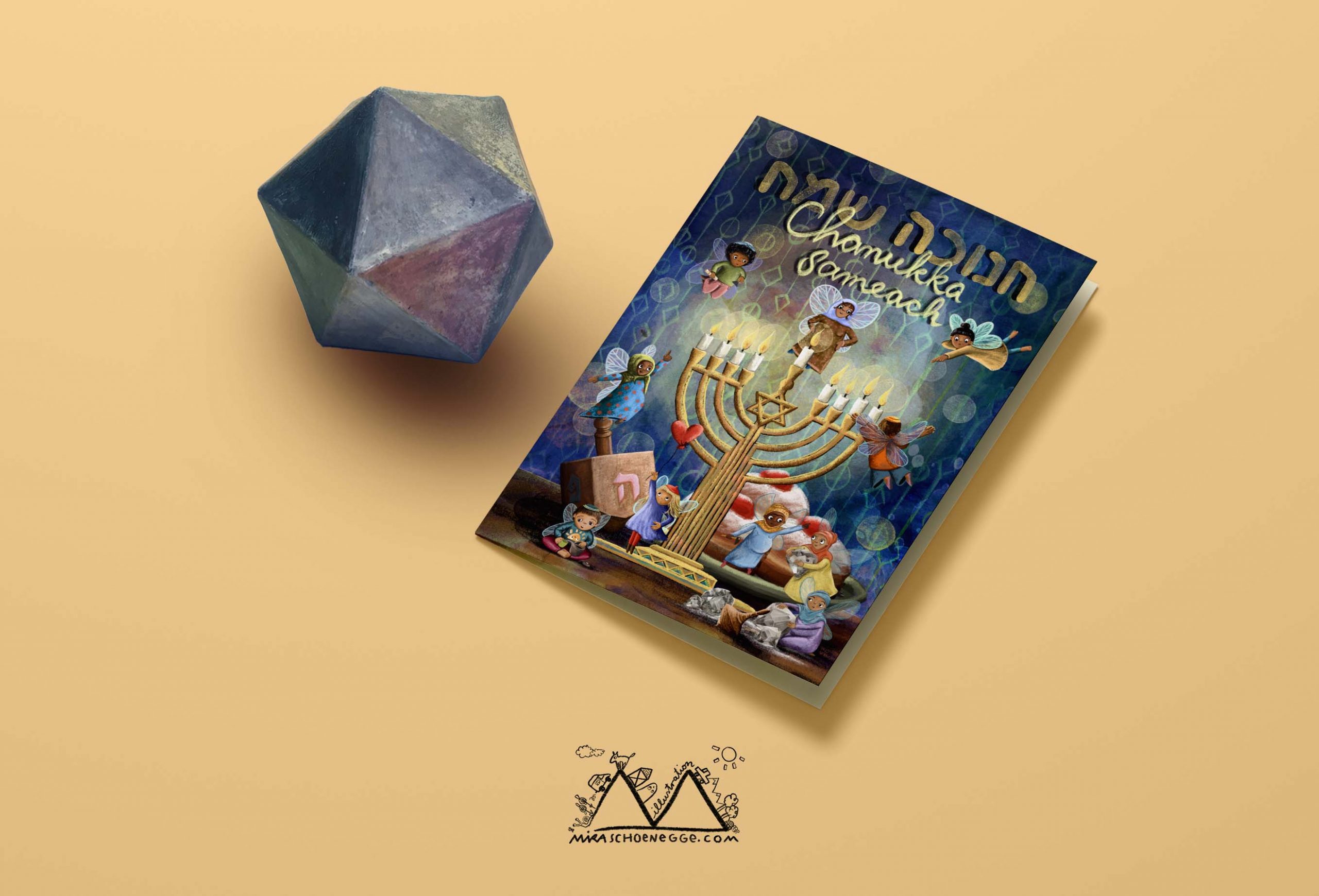 KLAPPKARTE Chanukka Sameach